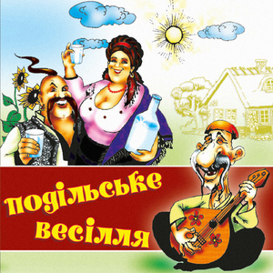 Вогонь посеред ночі