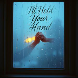 손을 잡아줄게 (I’ll Hold Your Hand)