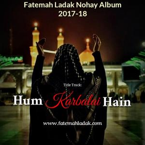 Hey Sakina Ki Yeh Faryaad