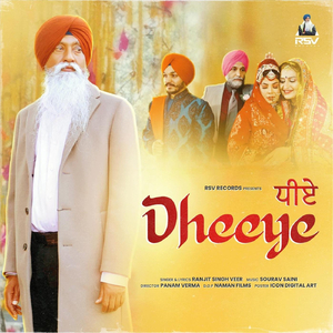 Dheeye