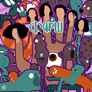 Не моя печаль