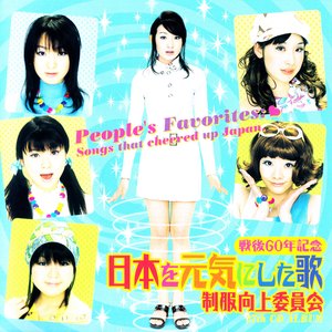 この広い野原いっぱい