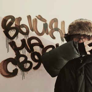 выйди на связь!