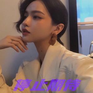 背对背拥抱(快手DJ版)