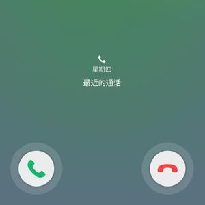 接电话（prod.by ZylloveMusic）