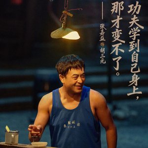 《逆袭人生》电视剧《主角》插曲