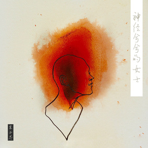 爱会让一切都得到满足