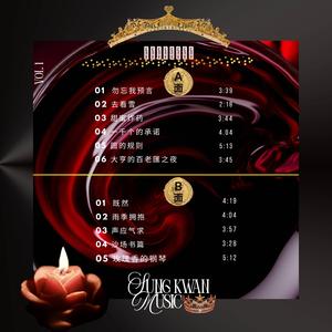玫瑰香的钢琴
