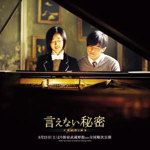 Memory - 歌剧《猫》主题曲（Cover Andrew Lloyd Webber）