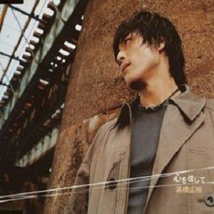 Hang out the Washing