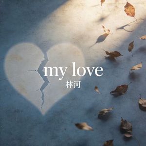 my love