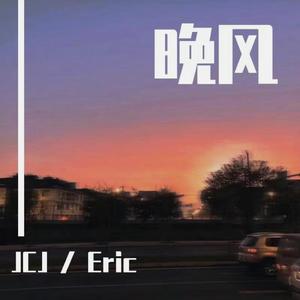 晚风（prod by Birds）