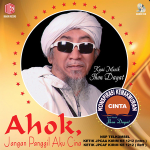 Segila Gilanya Aku