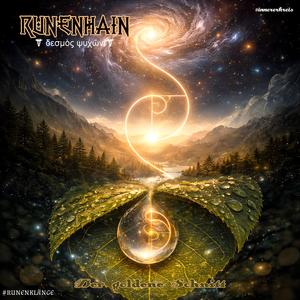 Ο Χρυσός Λόγος - ☤ δύο ἀδελφοί · εἷς