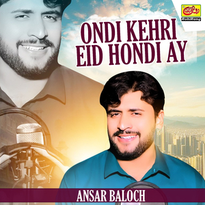 Ondi Kehri Eid Hondi Ay