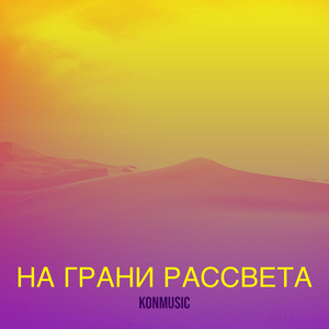 Кетамин