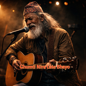 Ghumti Nira Late Bhayo