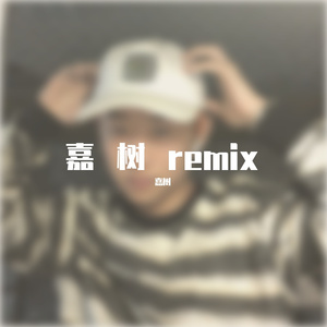 马頔-马頔 南山南 3D环绕混音版