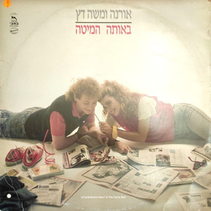 אנשי הגשם