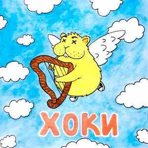 Фак - Ю - Бич (prod. by Биг Шко и Бау)