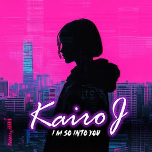 恋に夢中 (I'm So Into You)