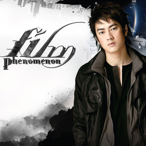 ปากแข็ง