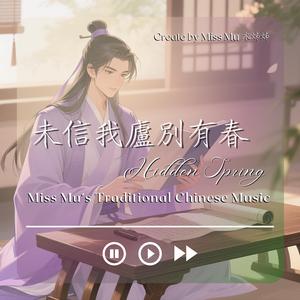 雲淡書遠｜Clouds and Pages