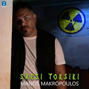 Sxesi Toksiki