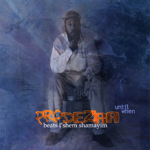 Koach (Interlude)