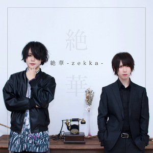 2017年11月22日 (feat. 彼空 & コウ)