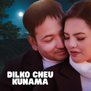 DILKO CHEU KUNAMA
