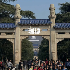 何处归