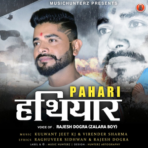 Gopiye - Tera Chita Garara