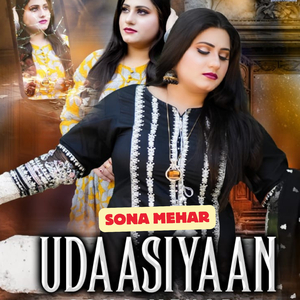 Udaasiyaan