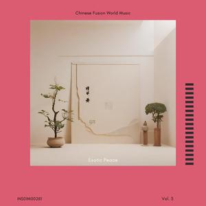 Chinese Spa Relaxation - Harmonious Lime Autumn