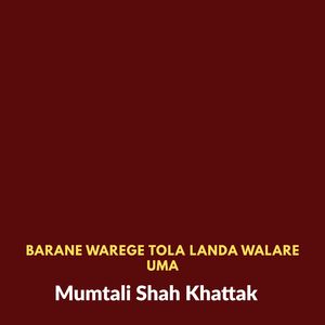 Barane Warege Tola Landa Walare Uma