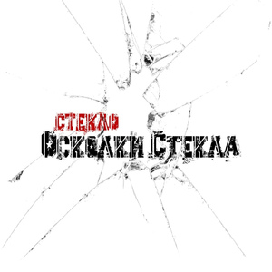 Панковская