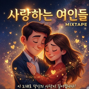 중년의 길 위에서