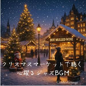 並木道のスパークル・ブレイク