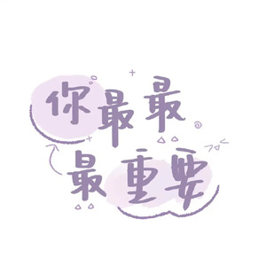 千纸鹤