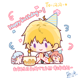 ぎゅっと。（粤语版）