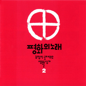 바람 속의 주 2