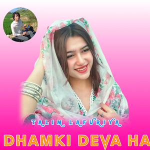 DHAMKI DEVA HA