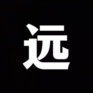 那些以为的爱与伤