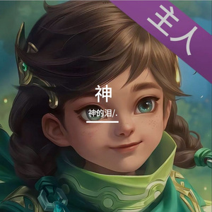 没低温蜡偷用热熔胶滴m m跳起来打我