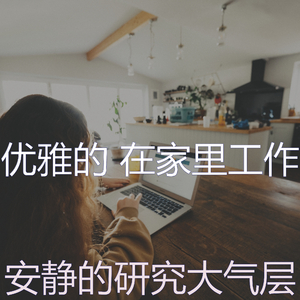 柔软的焦点时刻