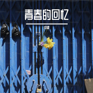 一步的距离_48khz_24bit
