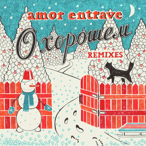 Это (ReMux by Ruslan Tagirov)