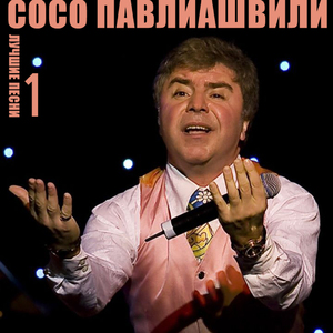 Adelia (Eastern tale)