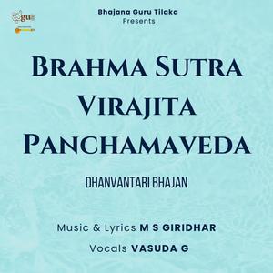 Brahma Sutra Virajita Panchamaveda (Dhanvantari Bhajan) (feat. Vasuda G & Atma Swaroopa)